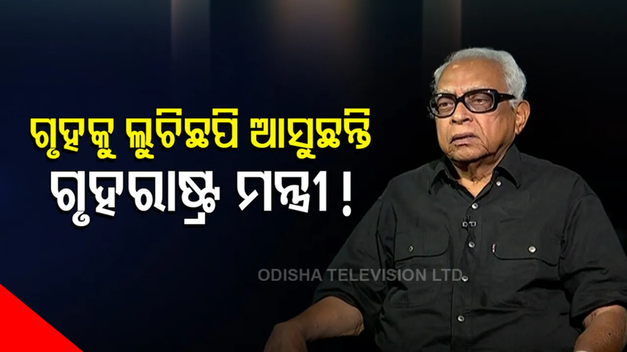 Opposition leader Narasimha Mishra 