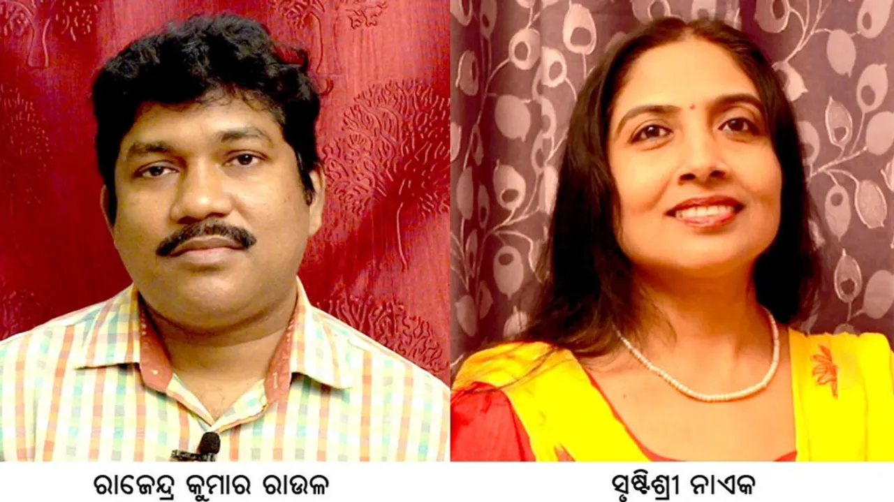 Time Pass Booker prize to Rajendra Raul and Shristishree Nayak