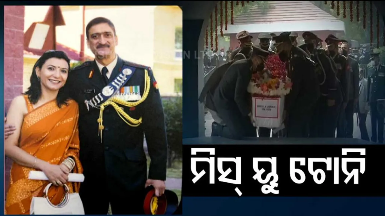 Lakhwinder Singh Lidder