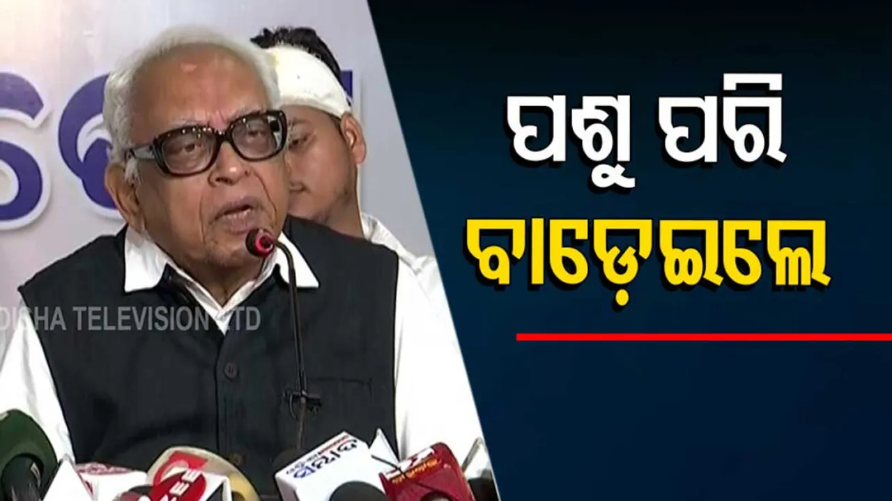 Narasingha Mishra