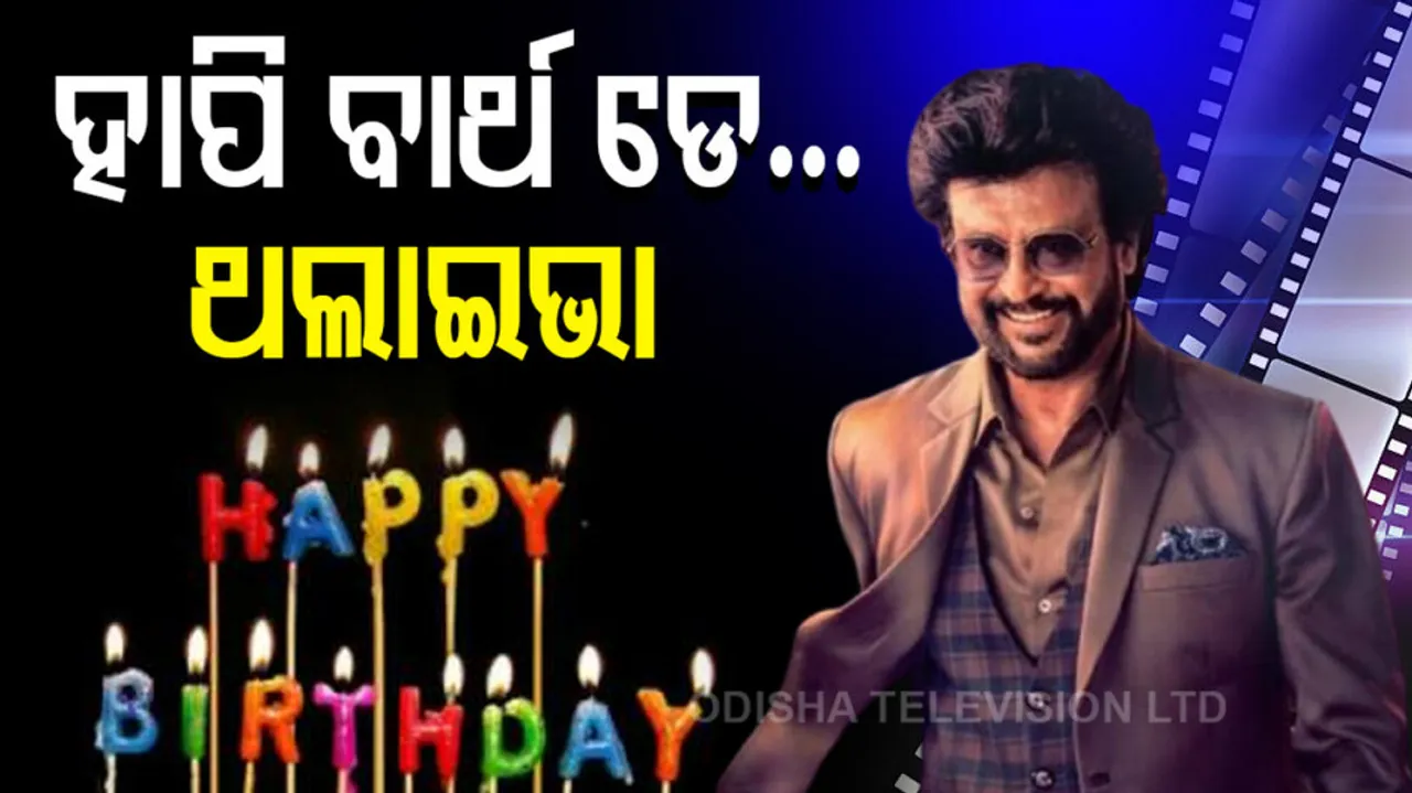 rajinikanth birthday
