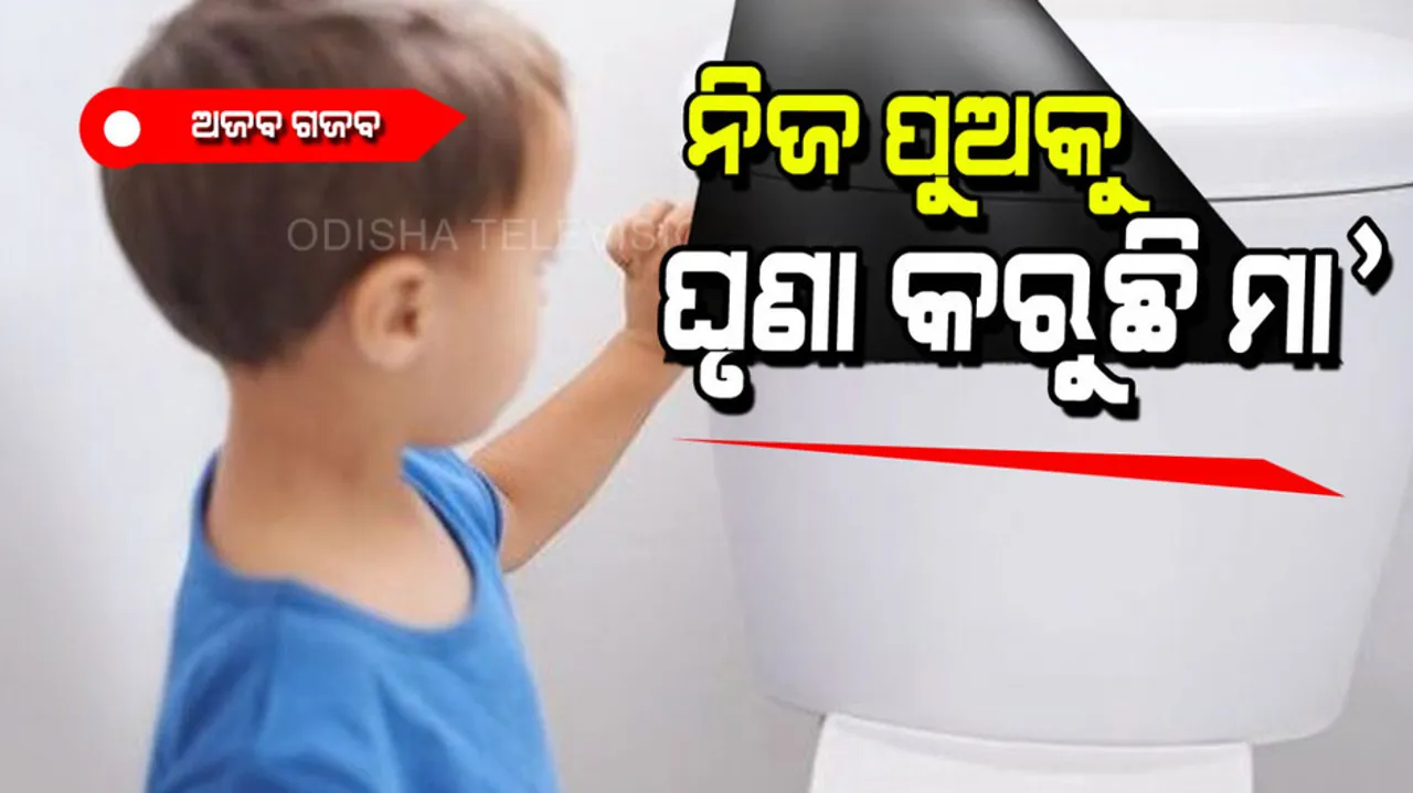 Mother hates her son because he does not properly use bathroom