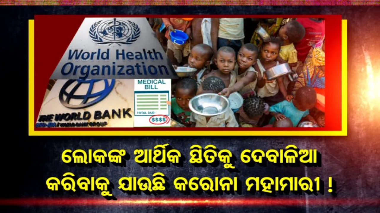  people's financial situation