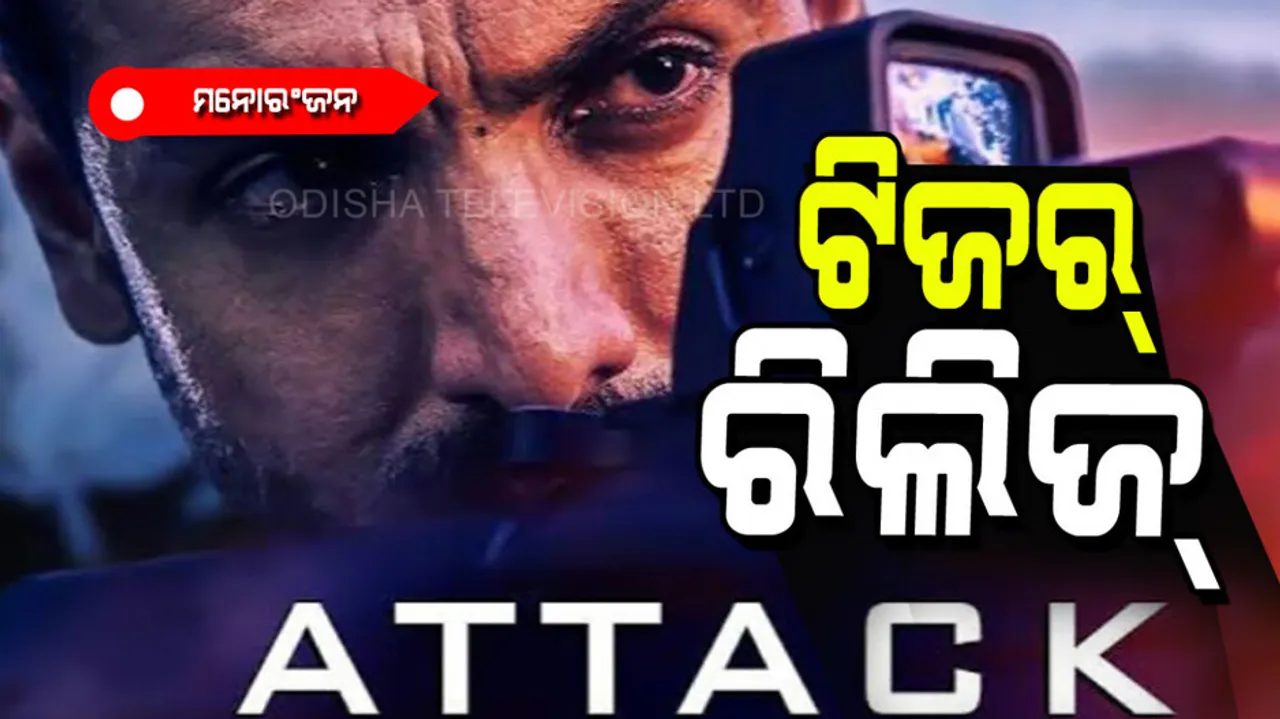 Film ‘Attack’ teaser out