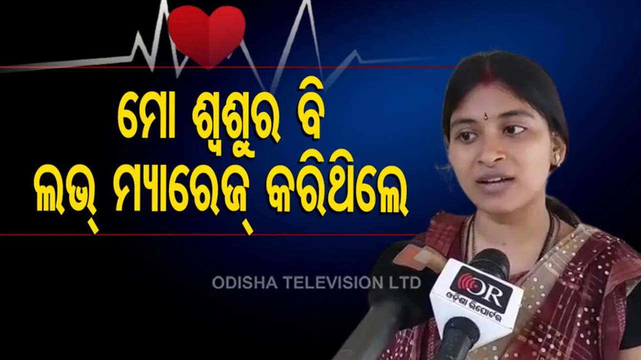 Tapaswini and Sumit Case