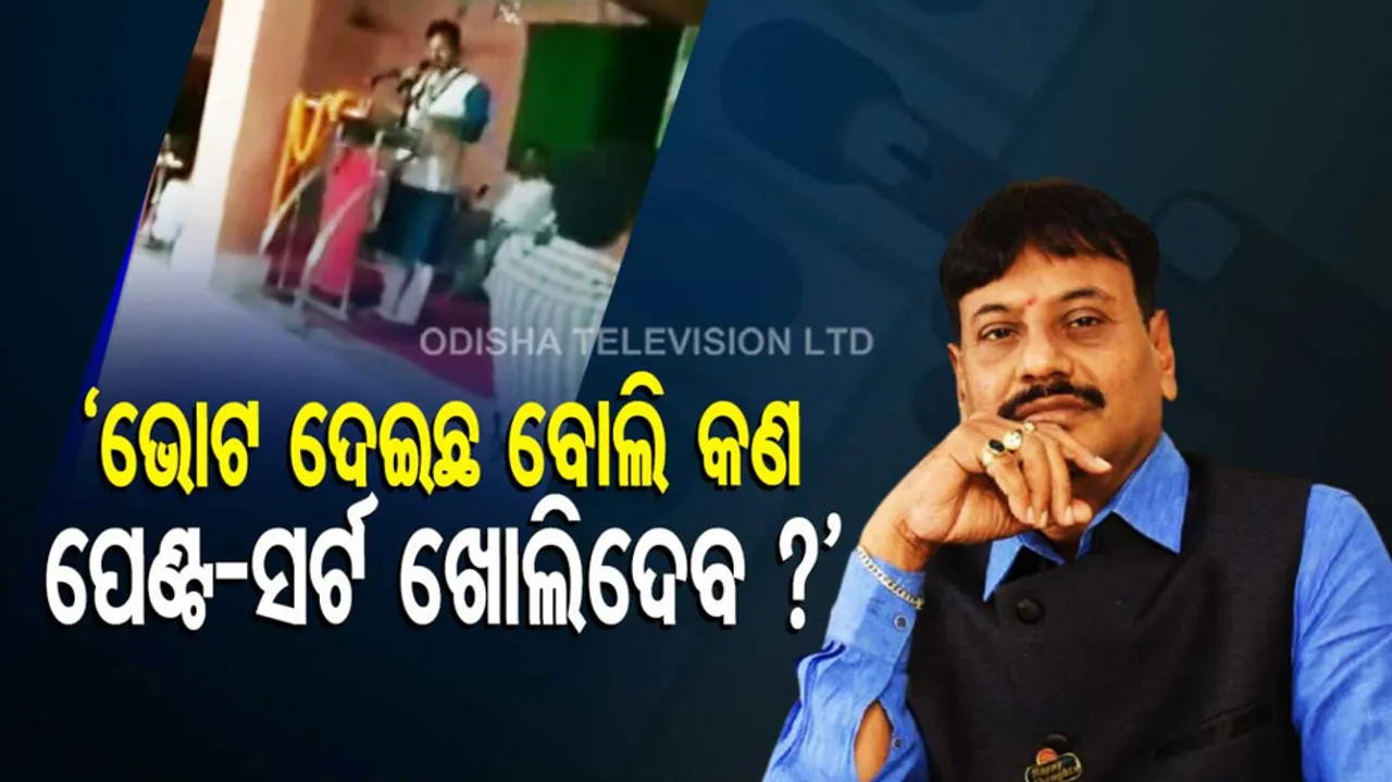 Chilika MLA Prashant Jagdev