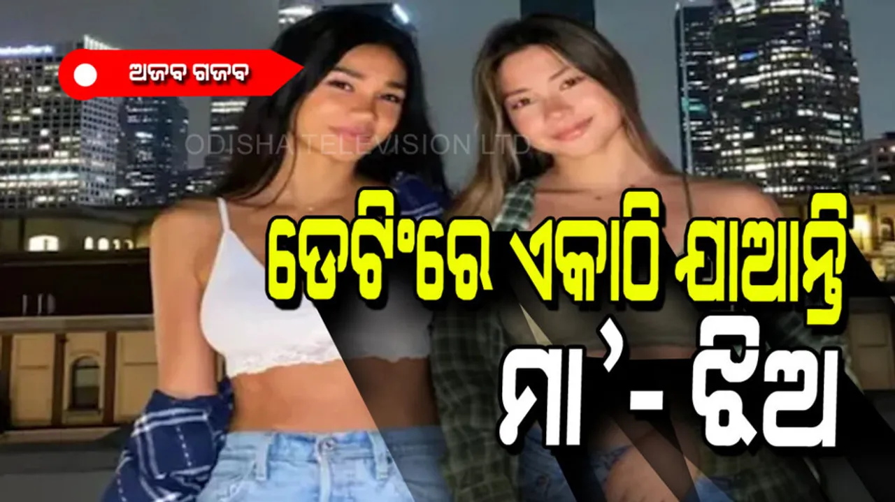 Mother looks just like her daughter