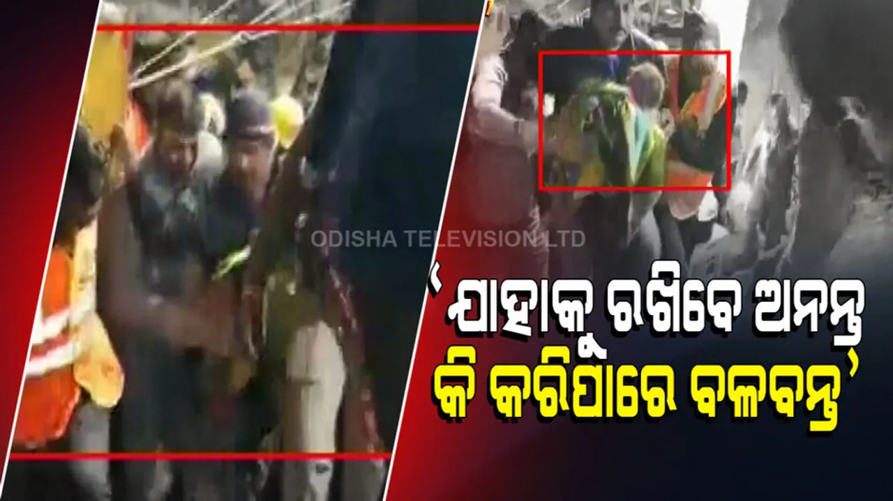 1 yr Old Girl Rescued