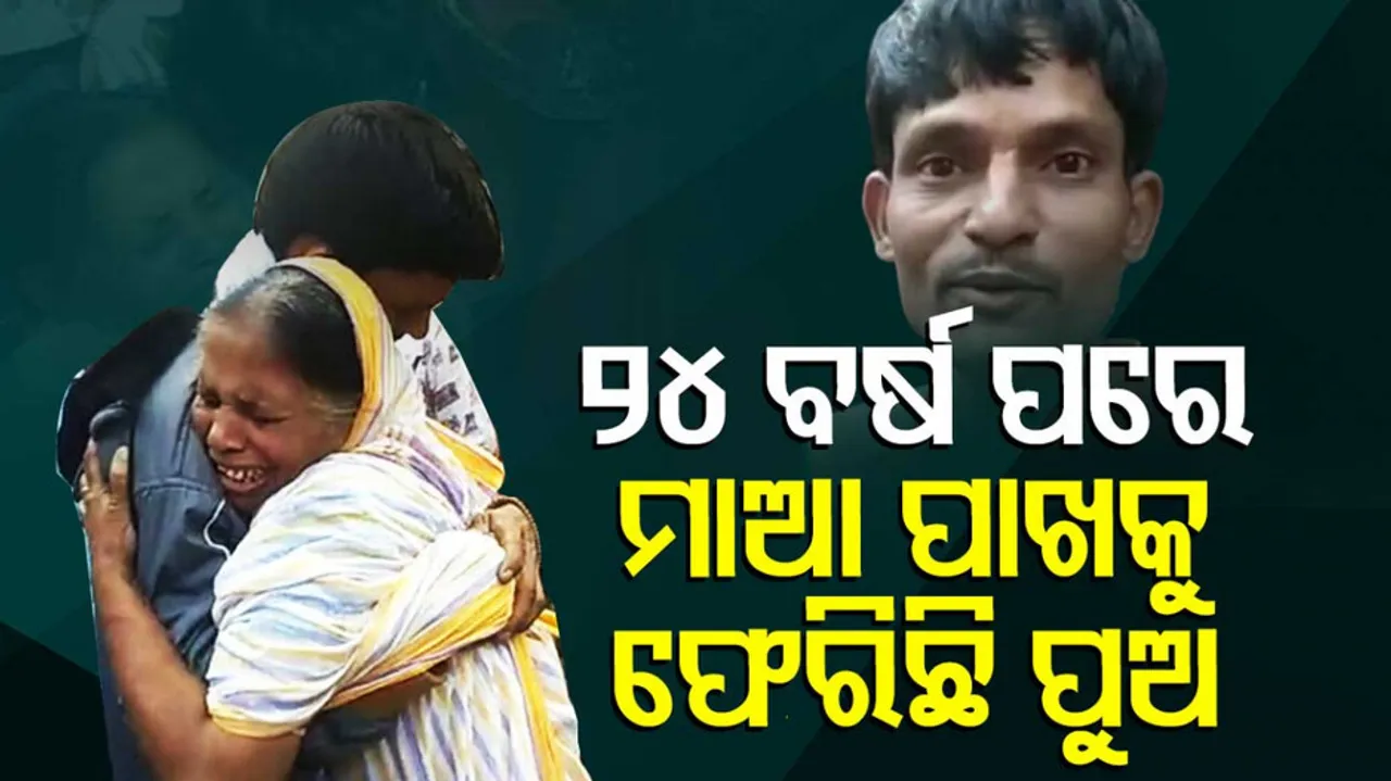 son reunited with family