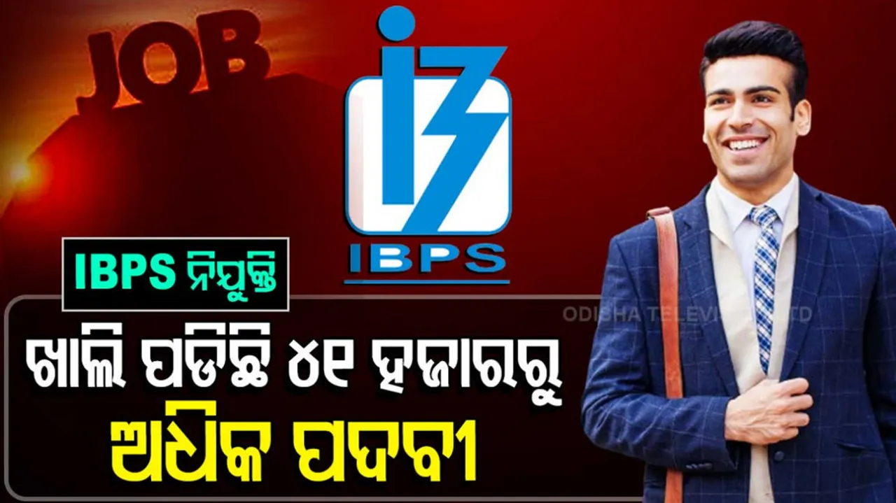 ibps recruitment 2021