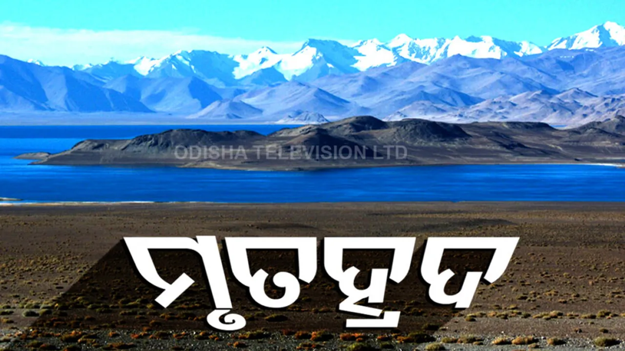 'Dead' Lake Karakul'