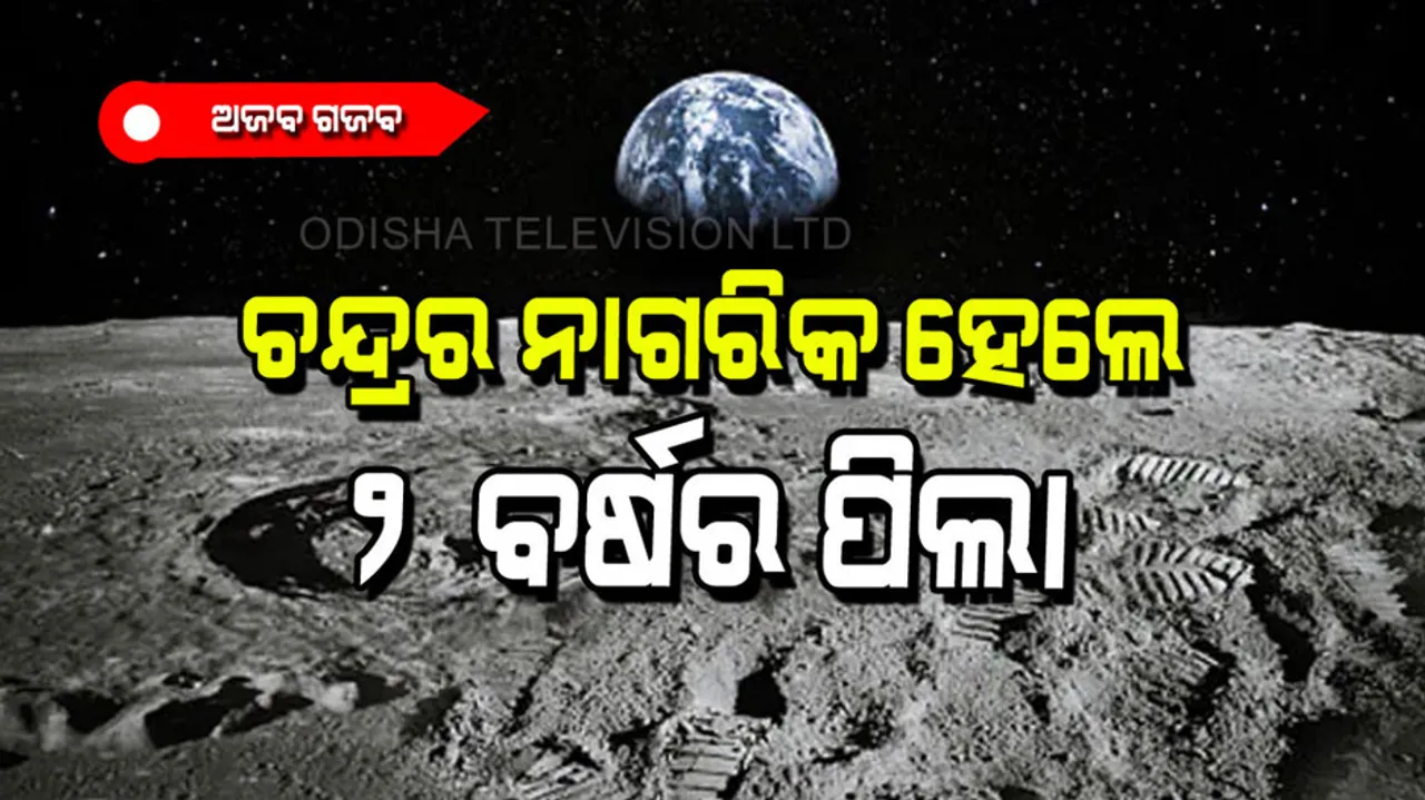 Father gifts two year old son land on moon