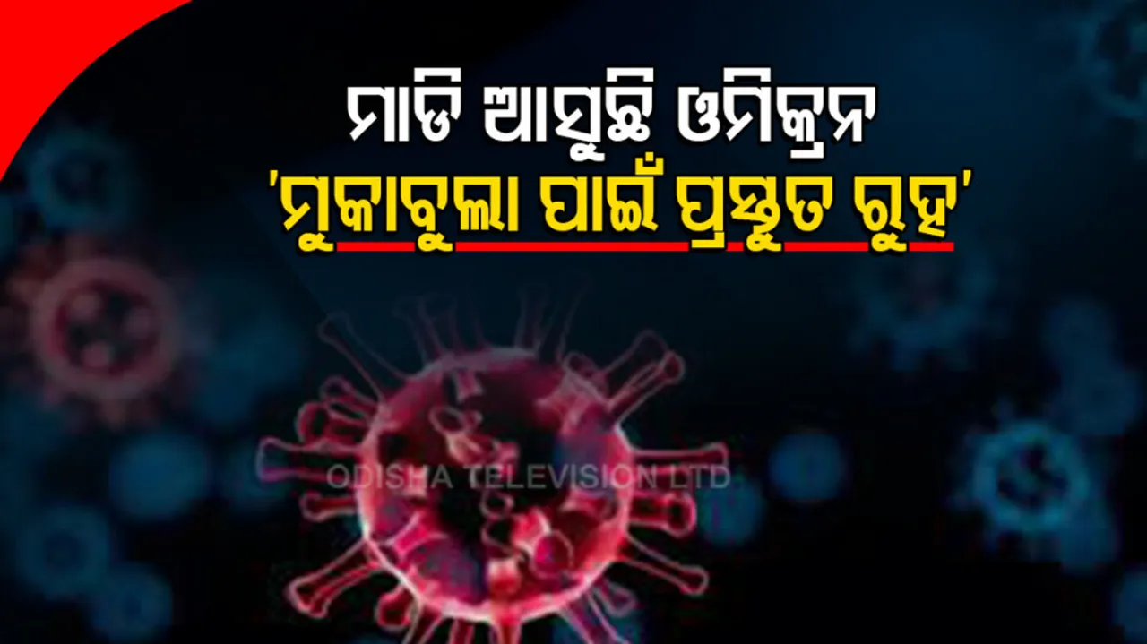 India's Omicron Count Crosses 150