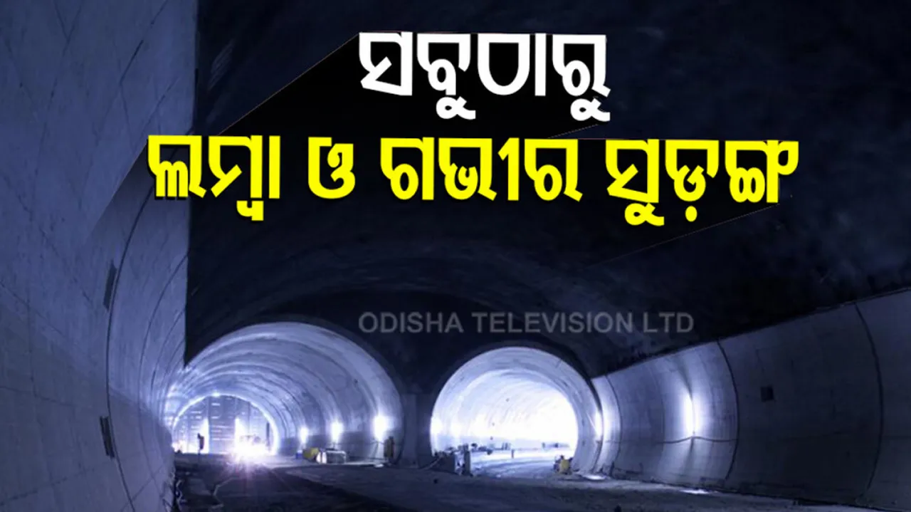 The world's longest and deepest tunnel