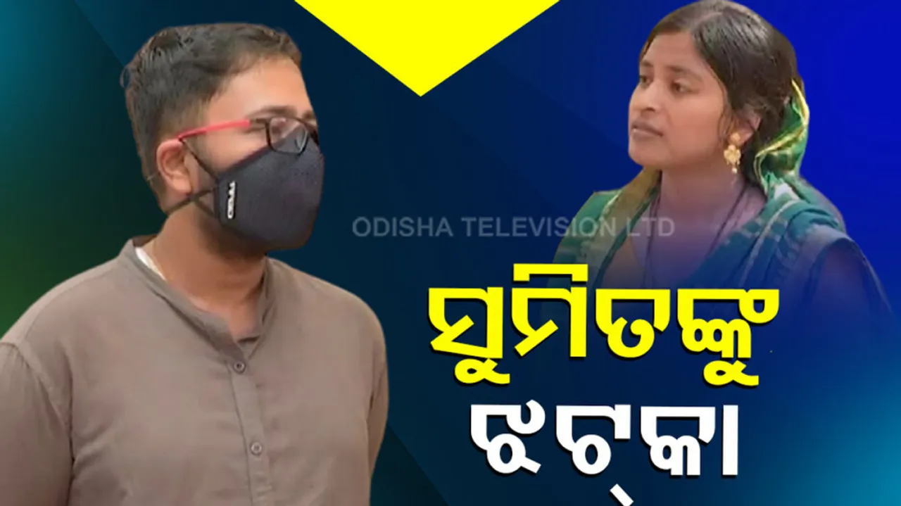 ସୁମିତ ଓ ତପସ୍ୱିନୀ