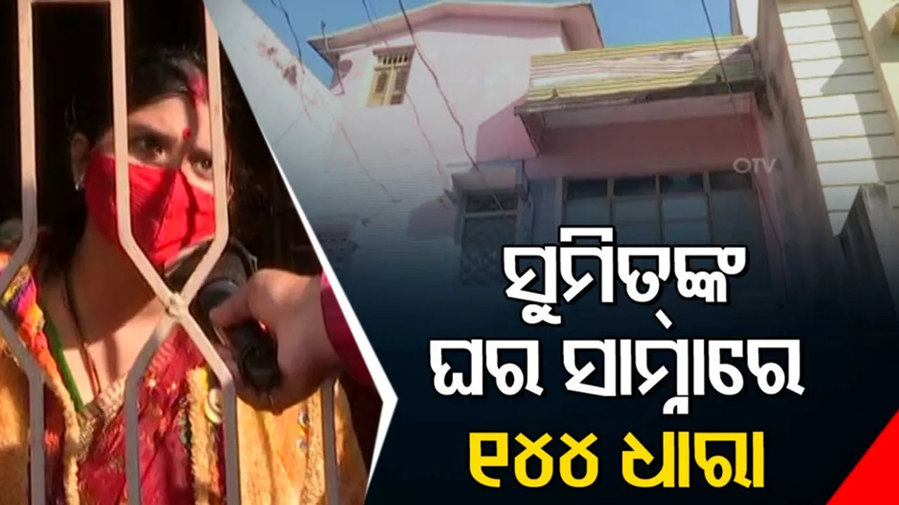 Tapaswini-Sumit Marital Dispute