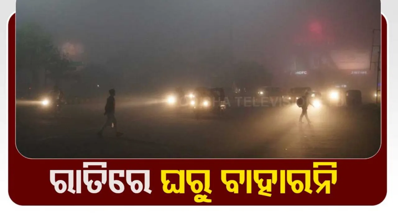 SRC alert for Cold wave