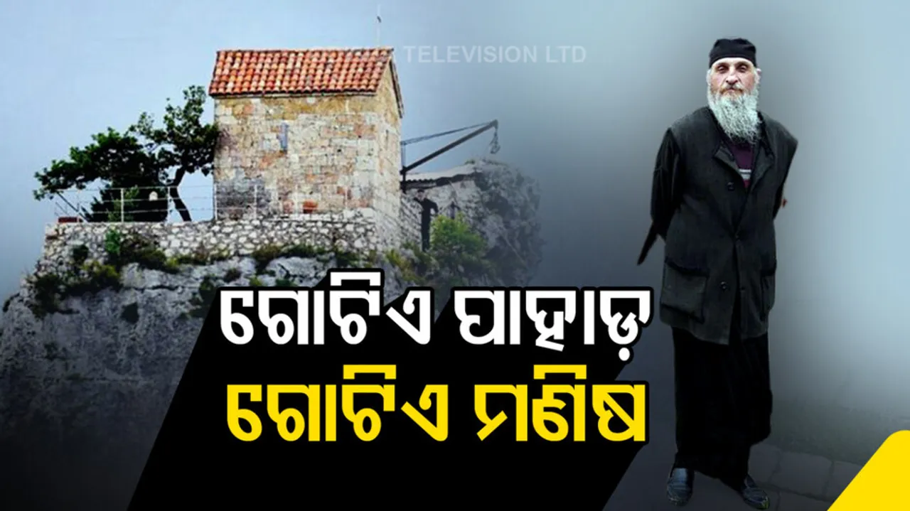 Katshi monastery, Georgia