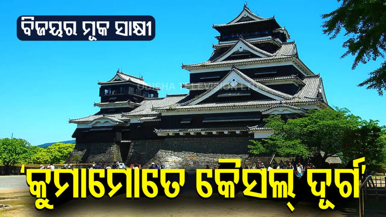 Kumamoto castle, Japan