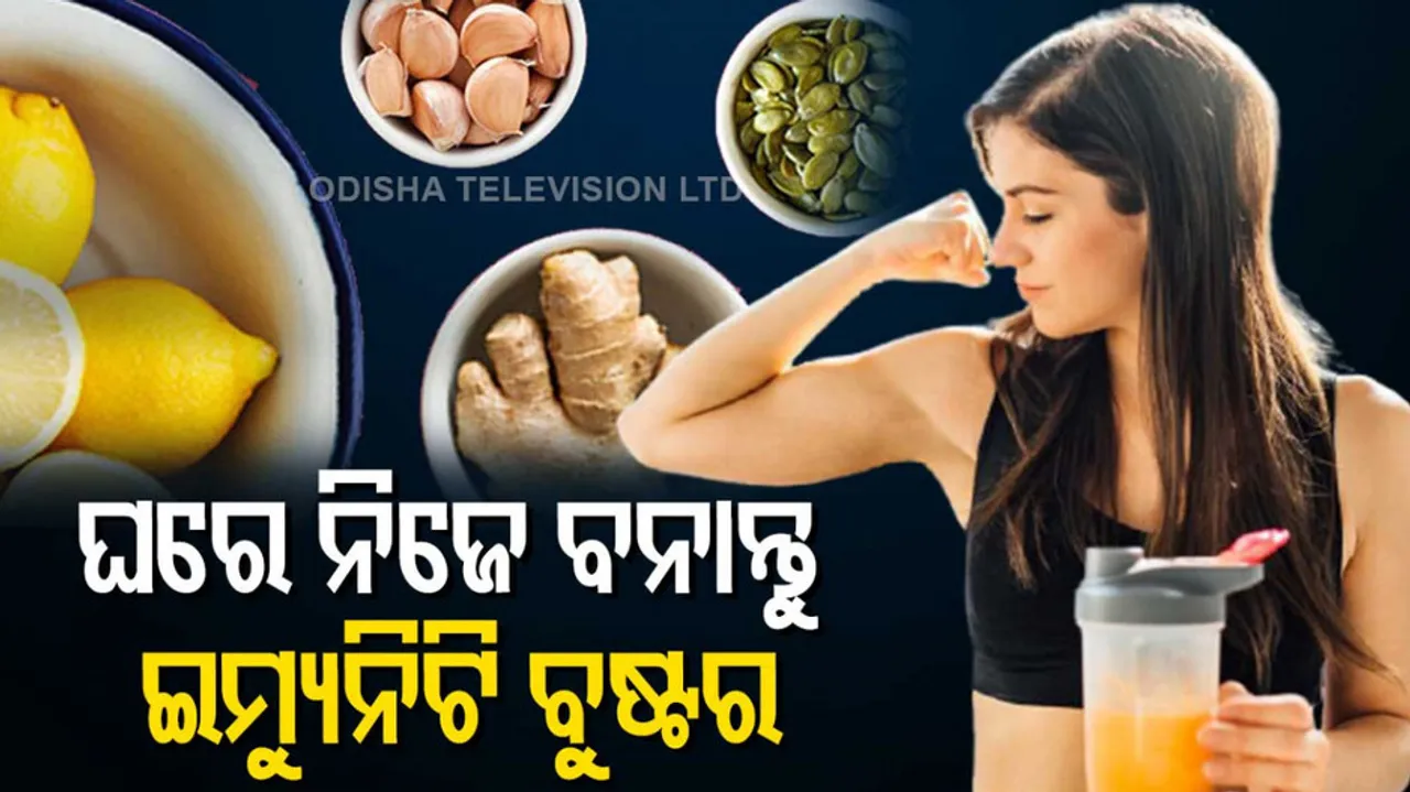 Make it yourself Immunity booster