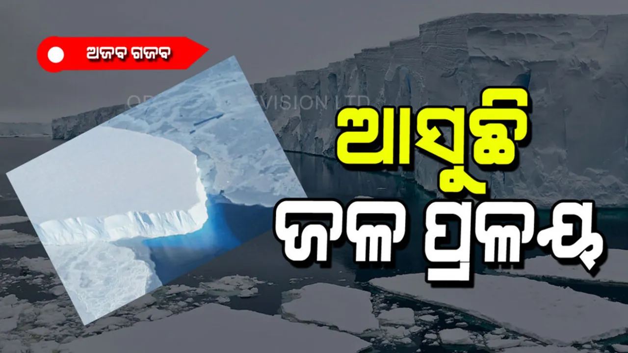 Most dangerous Antarctica Thwaites glacier started melting