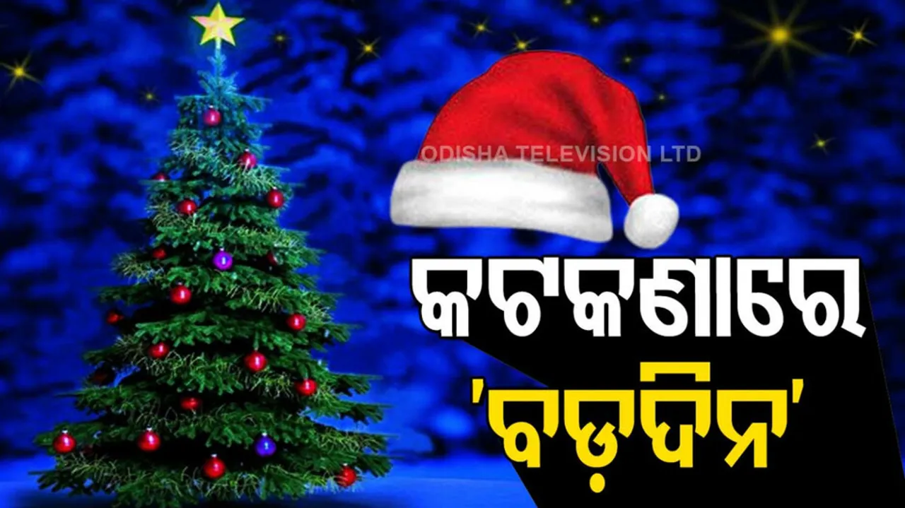 Christmas Celebration Ban