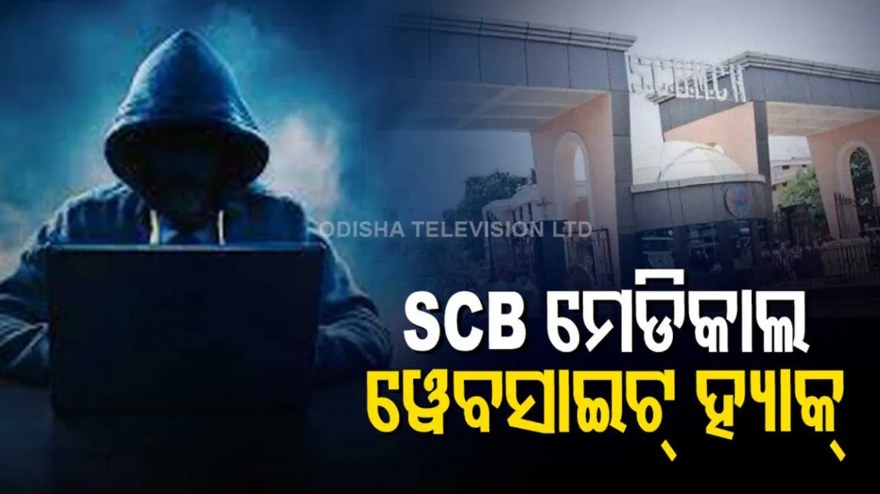 SCB medical website hacked