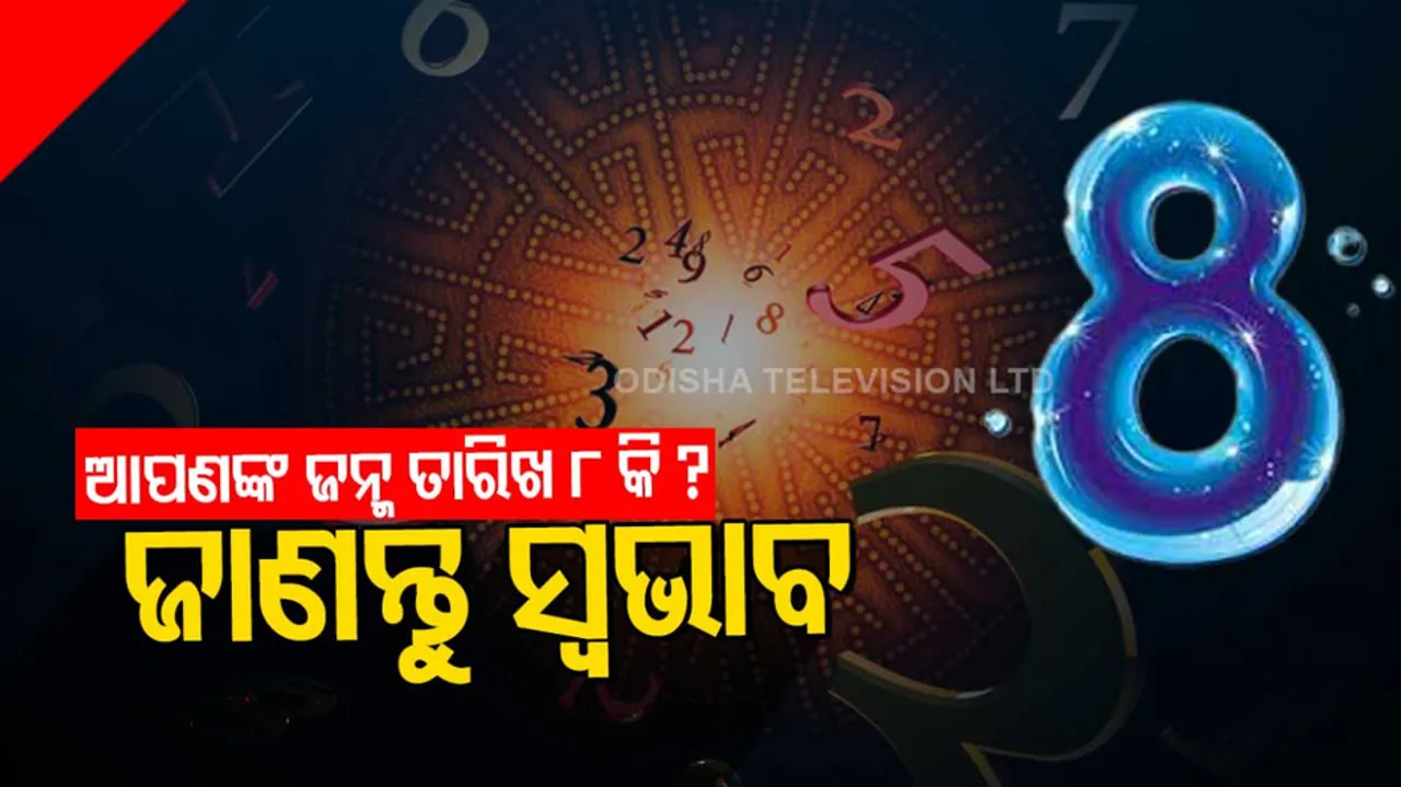 The person born on this date is a mystery