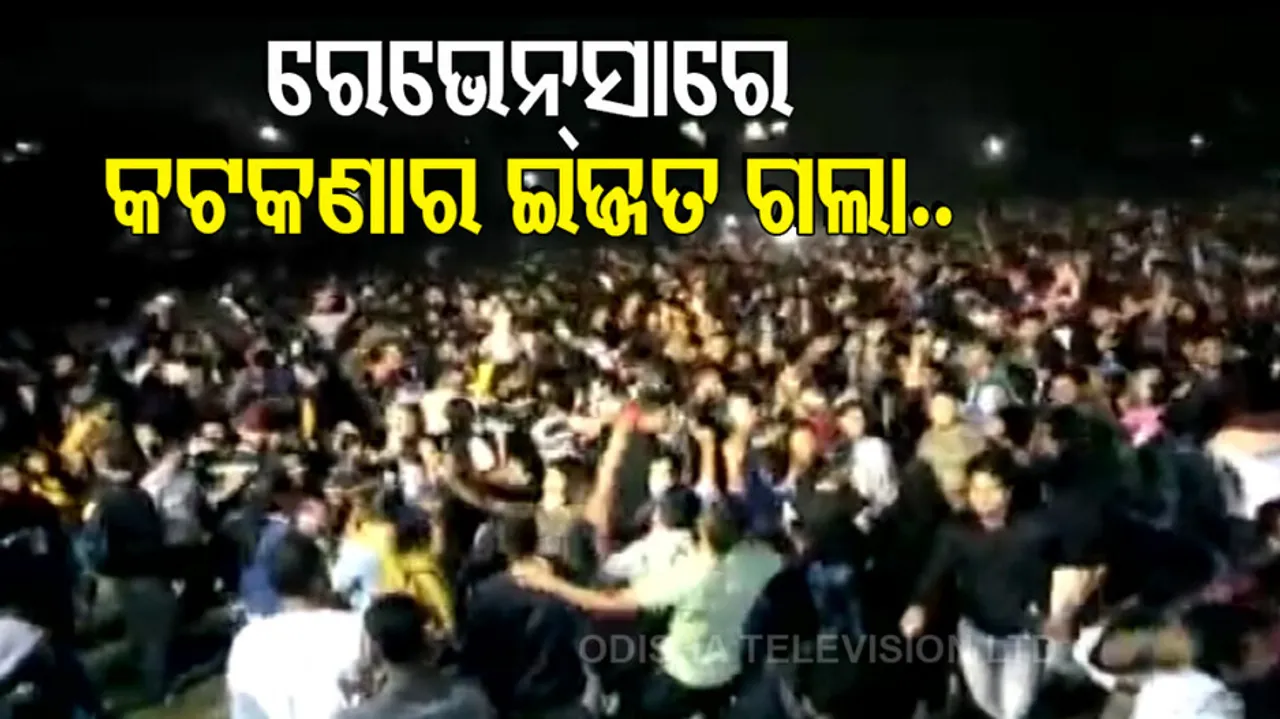 Ravenshaw University