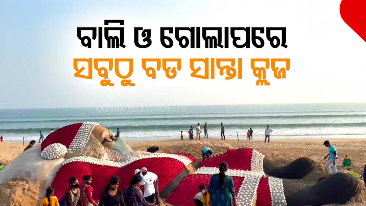 Sand Artist Sudarsan Pattnaik Creates Big Santa Claus On Sand
