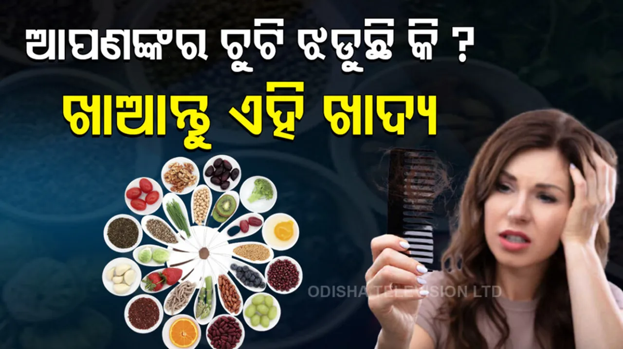 how control your hair fall