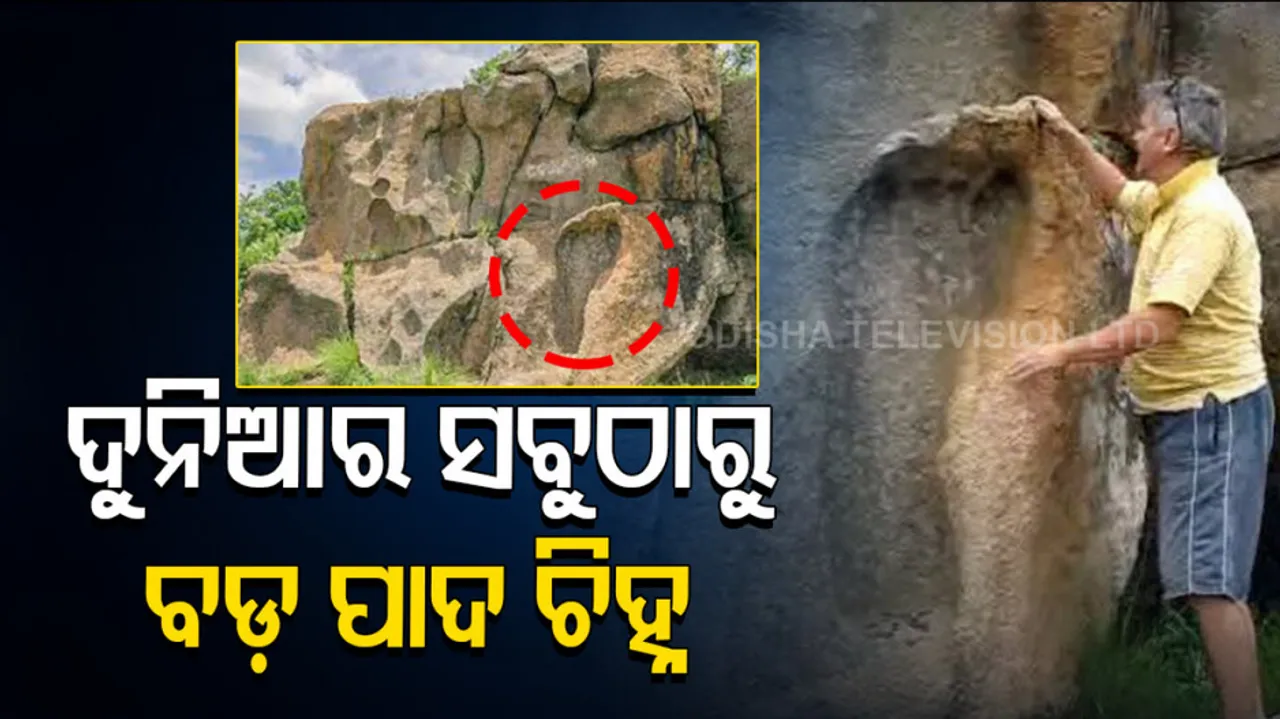 here-are-large-footprints-here-someone