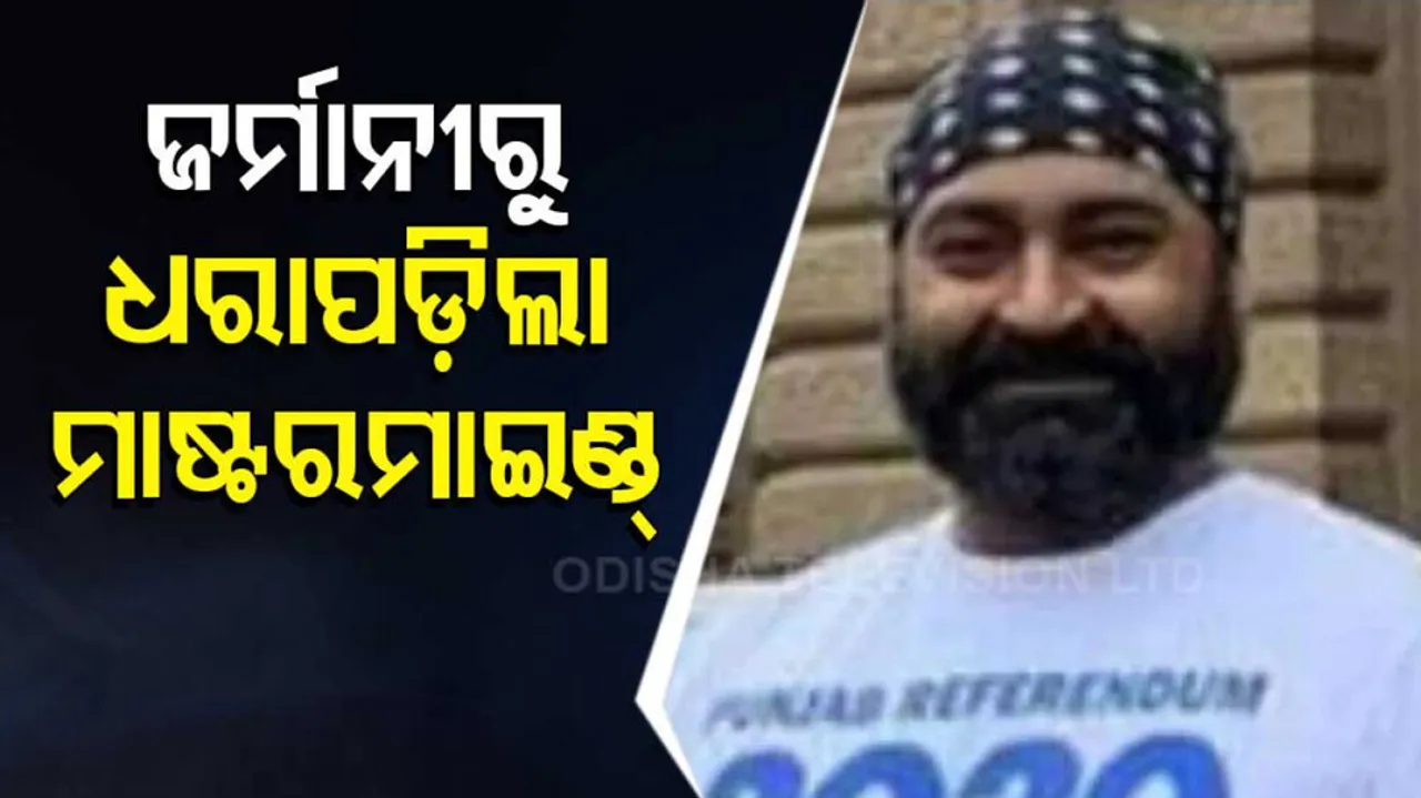 Ludhiana Court Blast Mastermind