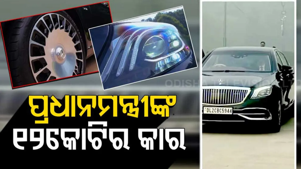 PM Modi Gets New Rs 12-Crore Car