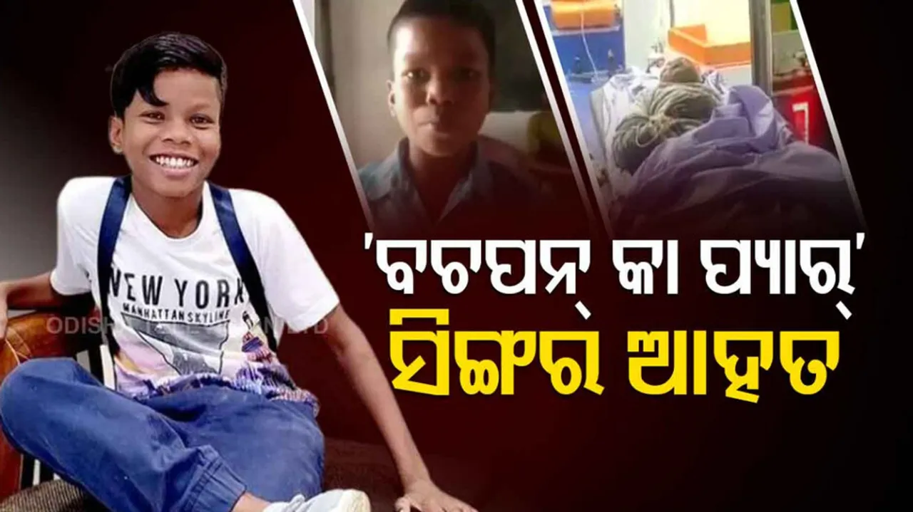 'Bachpan Ka Pyaar' Fame Meets With Accident