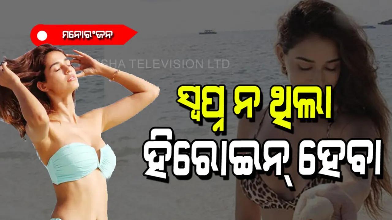 Disha Patani disclose she was not want to be an actress