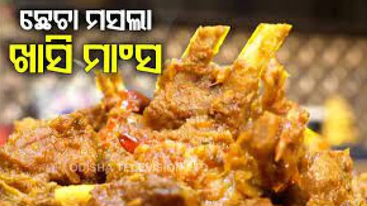 'mutton masala curry'