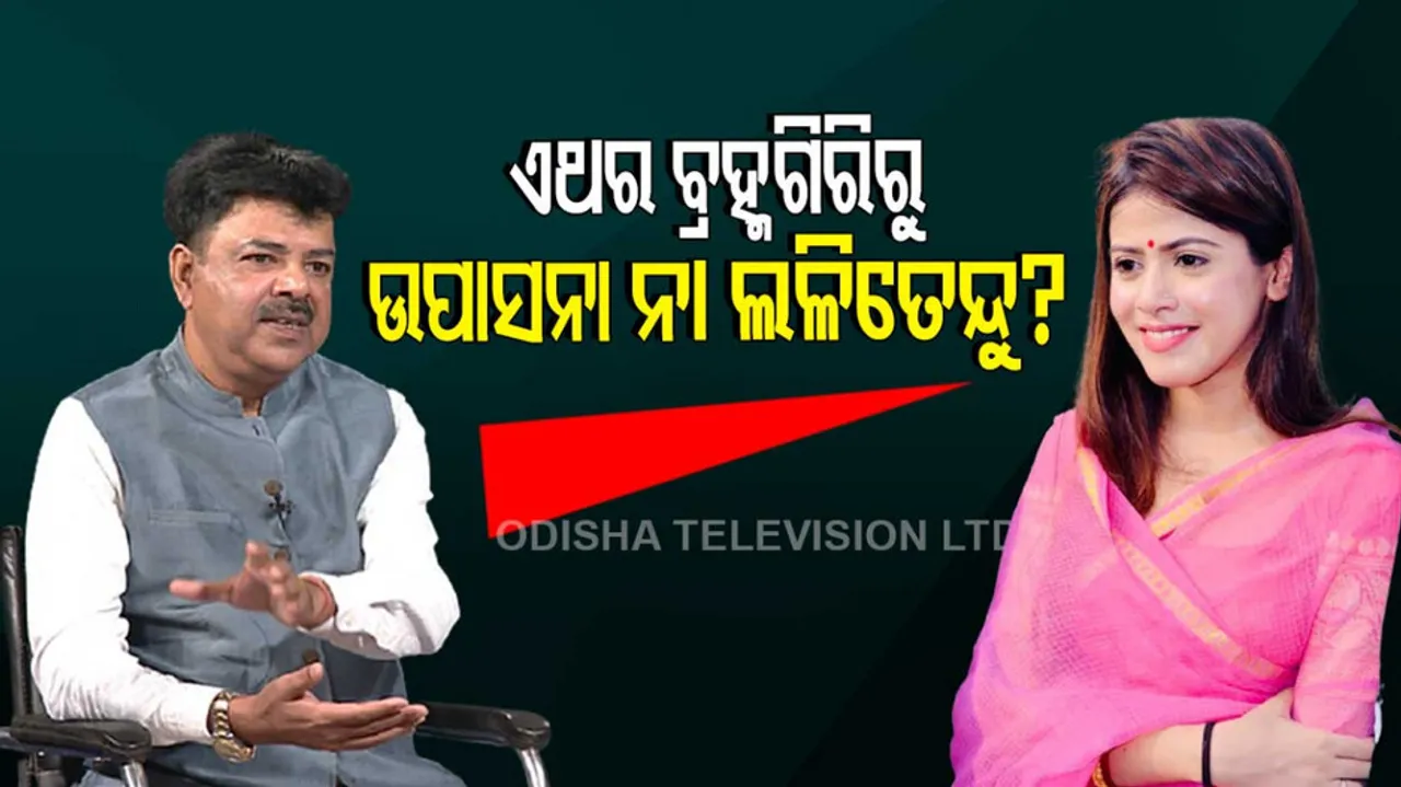 OTV Kholakatha