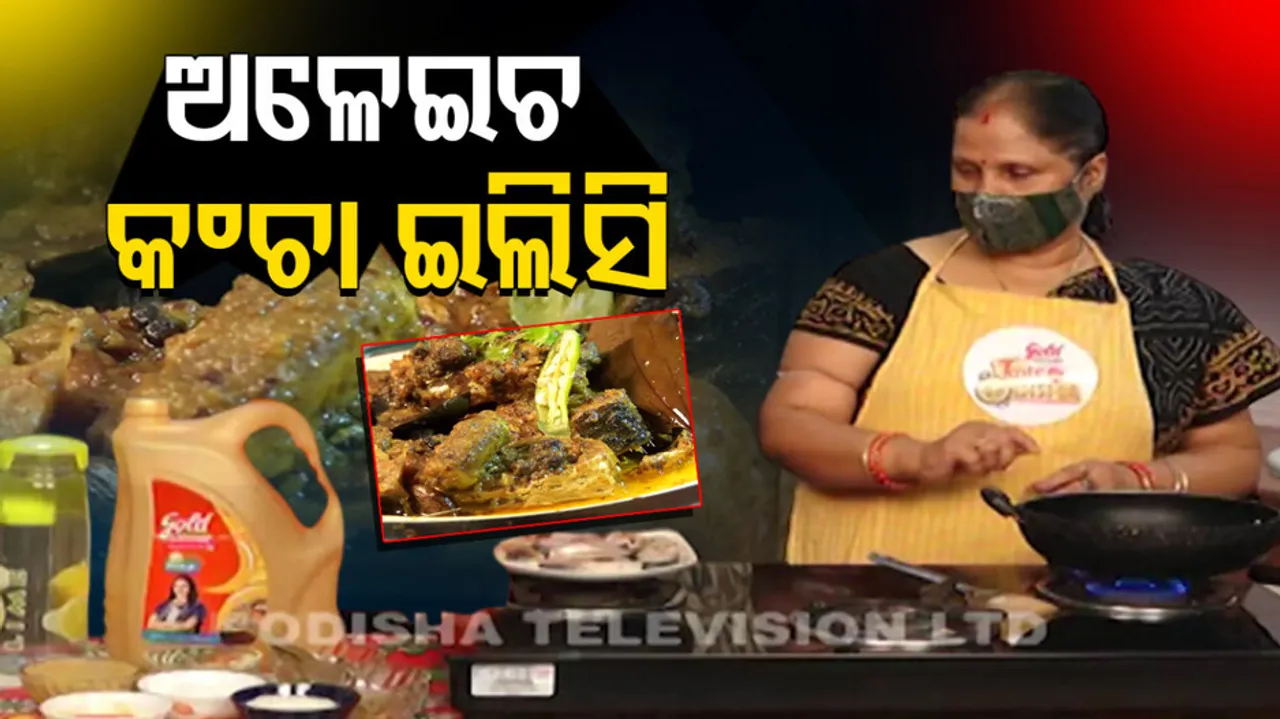 Hilsa Cooked In Mustard Gravy With Cardamom