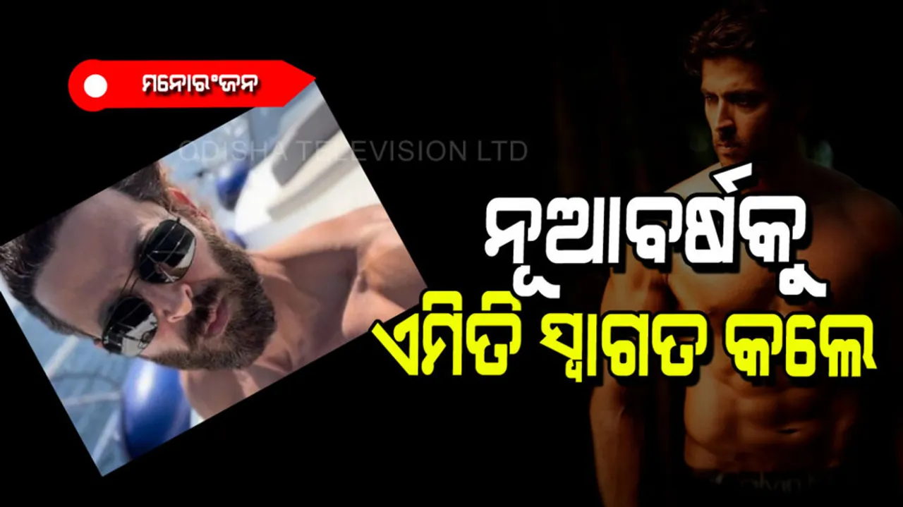 Hrithik Roshan starts his new year with shirtless selfie