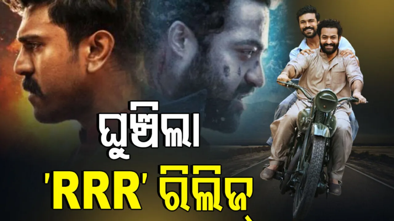 ‘RRR’ Release Date Pushed Again