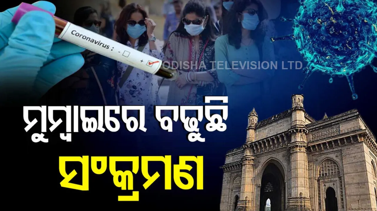 Record COVID Infections In A Day In Mumbai