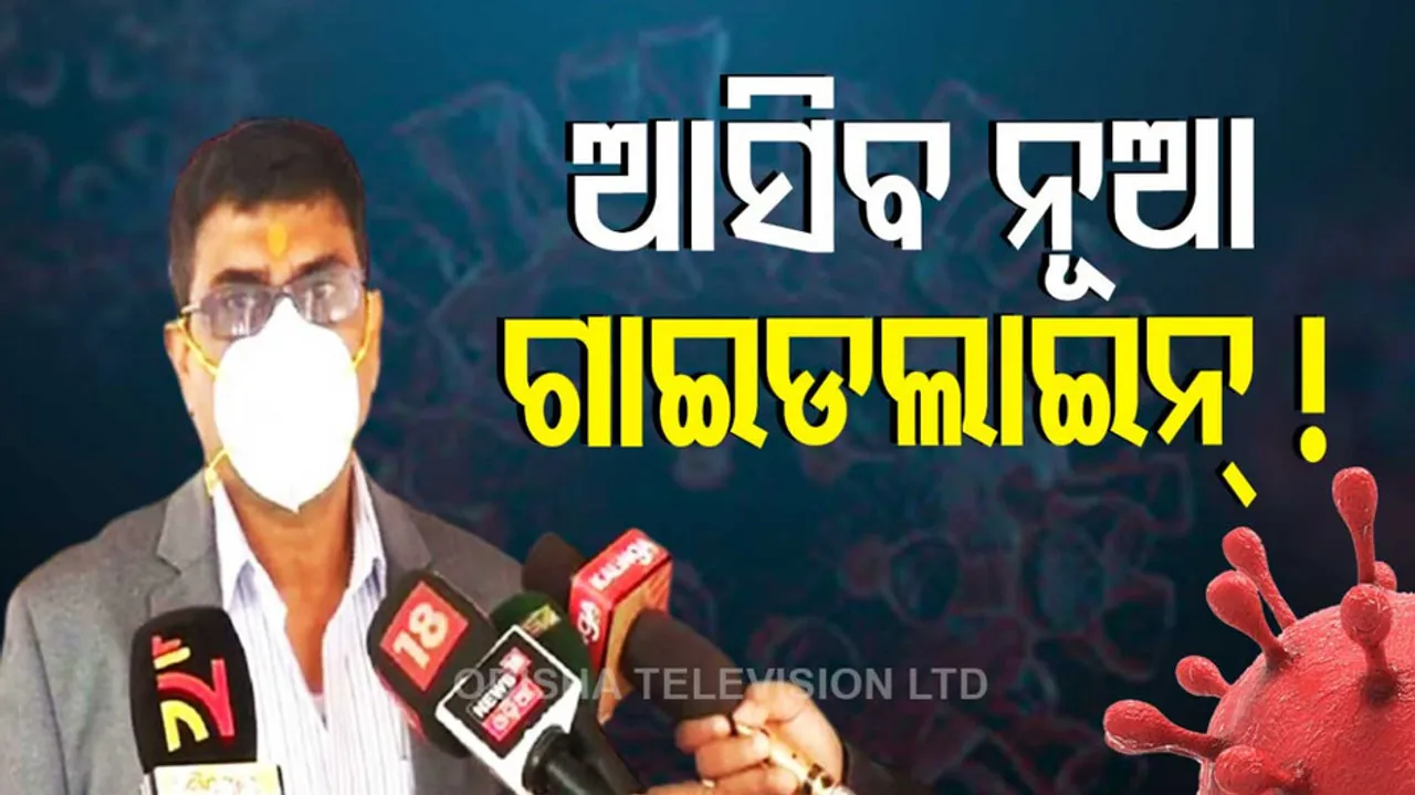 Odisha health services director