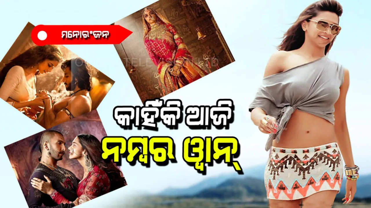 Deepika Padukone best roles in bollywood