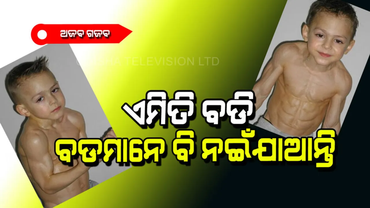 Worlds strongest kid Guinness world records at the age of five