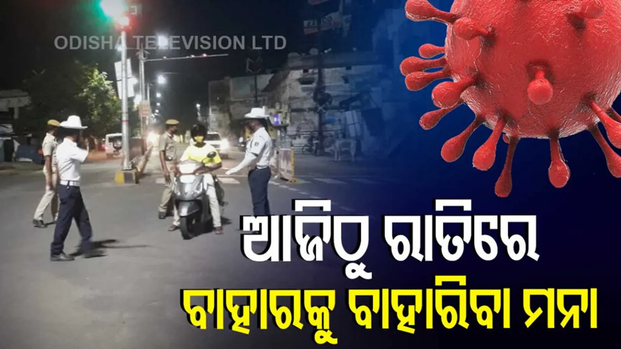 New Covid Guidelines