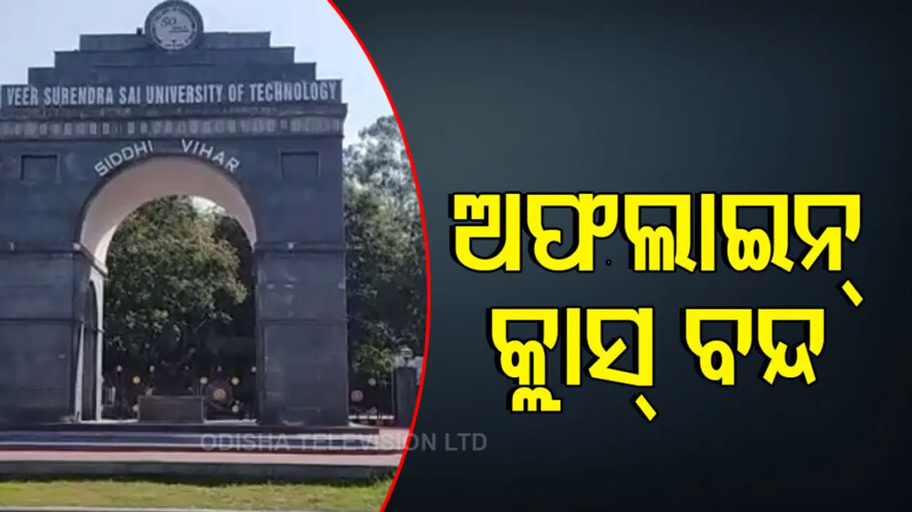 Surge In Covid Cases At VSSUT Burla 