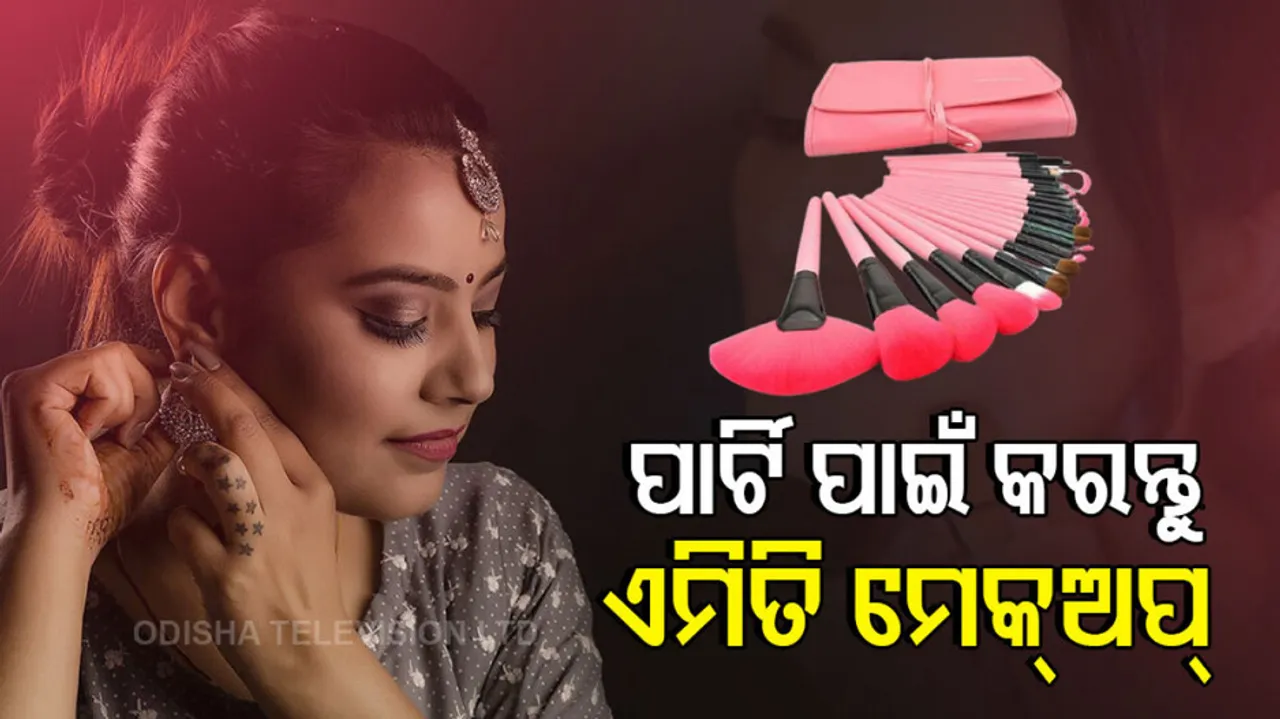 Do makeup for a party like this