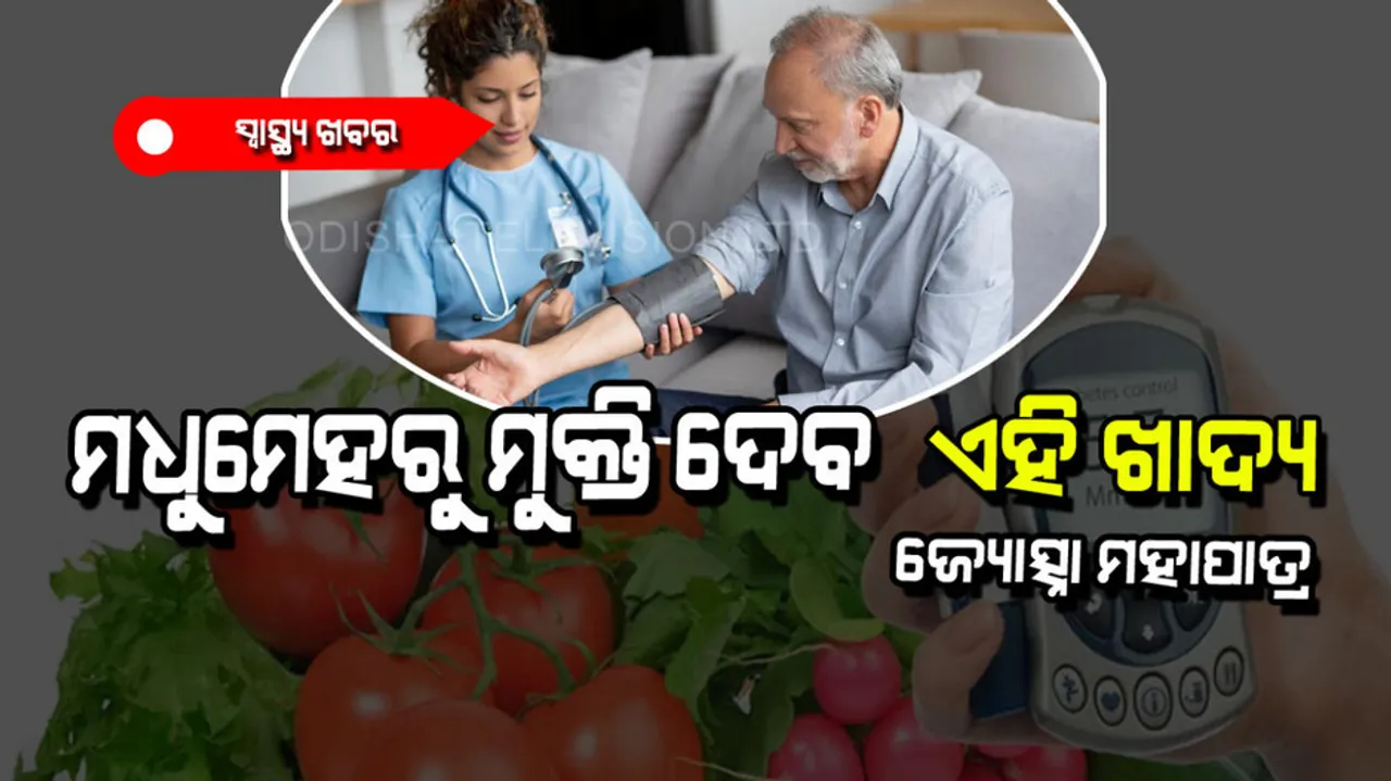 These information below get rid from diabetes