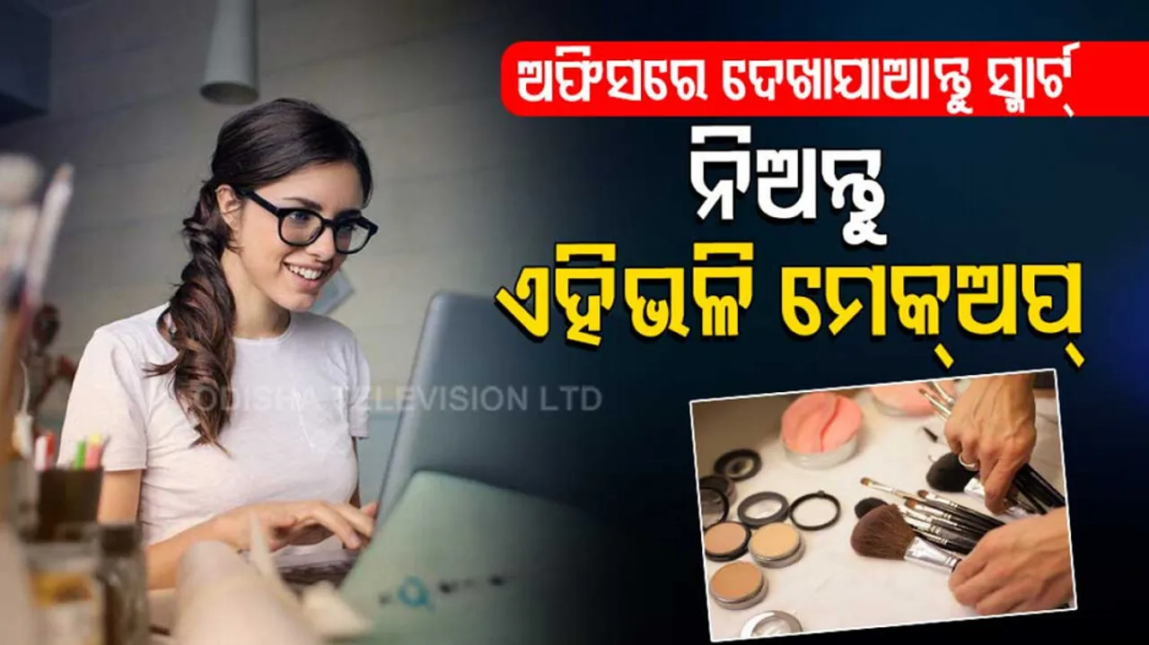 Look smart in the office